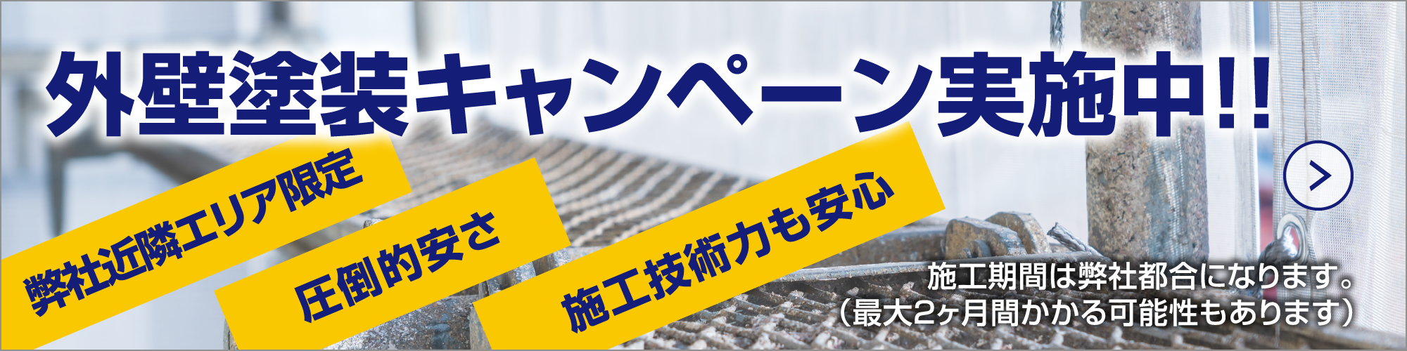 株式会社武蔵